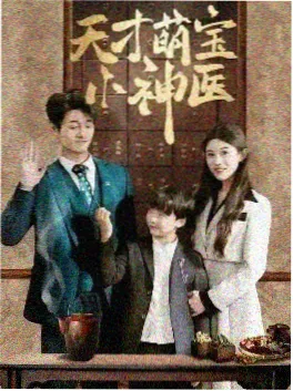 我不卡影院剧集连播《归途信号》剧照