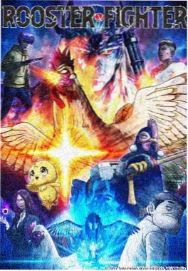 我不卡影院动漫番剧《铁轨尽头的云》主视觉