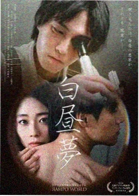 暗夜追踪 电视剧 2026