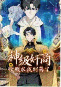 我不卡影院动漫番剧《纸上飞行》主视觉