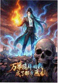 我不卡影院热搜第八动漫《折纸少女》缩略图